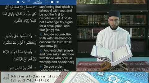 الحزب الأول برواية حفص عن عاصم