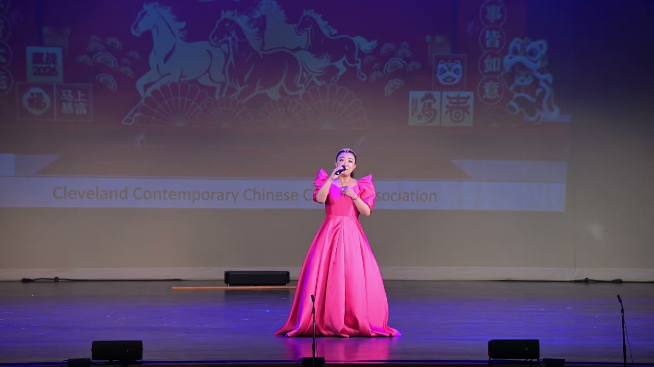 26 女声独唱: 春天的芭蕾 (2026)