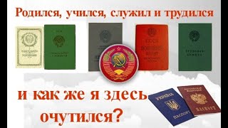 ГРАНИЦЫ СССР НЕДЕЛИМЫ, ЗАКРЕПЛЕНЫ ЗА СССР ПО ИТОГАМ ВОВ 1941-1945. ФЛАГ СССР КРАСНЫЙ. ЭТО ЗЕМЛЯ СССР