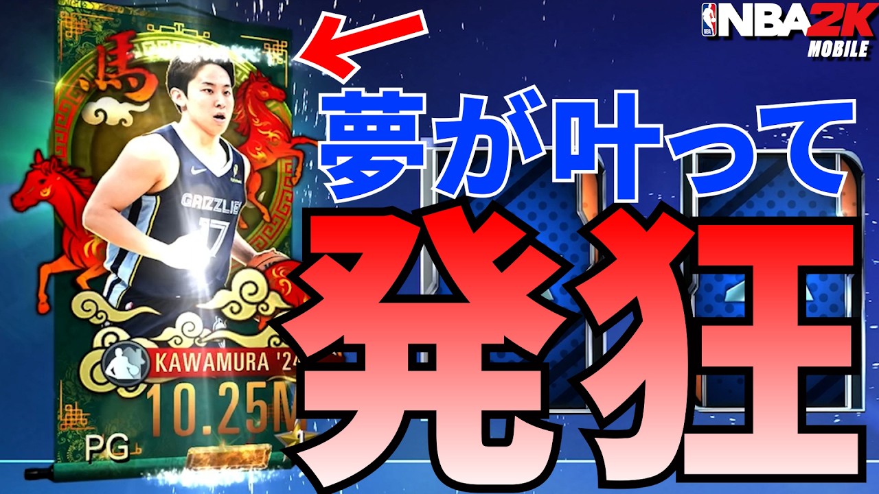 【発狂】ついに…念願叶ったぁぁぁァァ