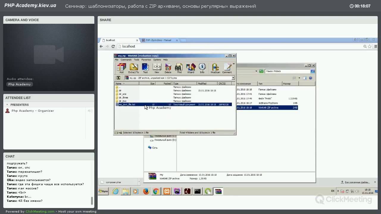 Шаблонизаторы, работа с ZIP, основы регулярных выражений - YouTube