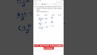 Average Questions for HTET | Easy Shortcut Trick ✨
