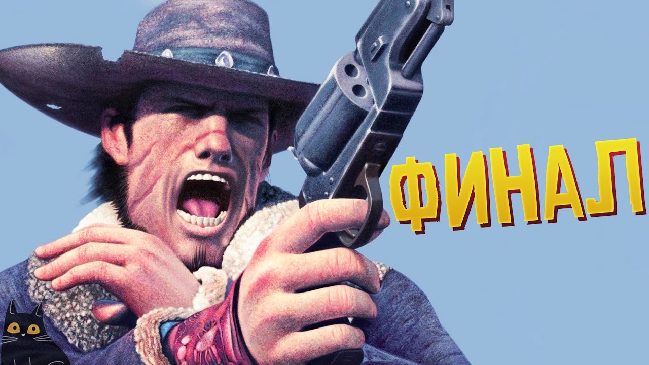 RED DEAD REVOLVER | ФИНАЛ | №3 | Quad HD | 1440p