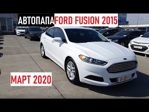 АВТОПАПА. Обзор Ford Fusion 2015 #Авторакета