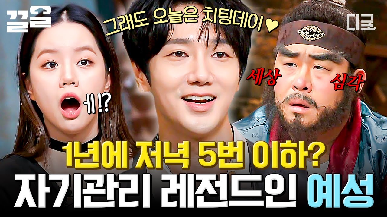 [#УдивительнаяСуббота] Йесон ужинает всего пять раз в год?! Вот почему он Супер Джуниор?..😮★