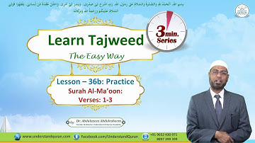 Lesson - 36b | Practice for Al-Ma