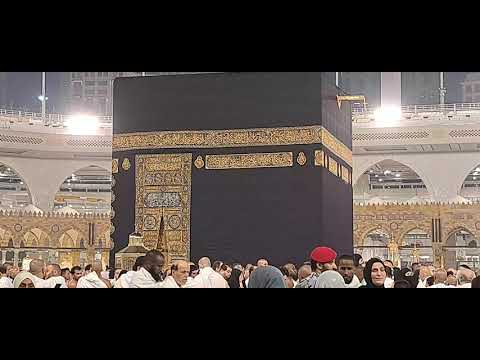 من مكة 🕋دعيت لكم  النجاح بامتياز في البكالوريا  إن شاءالله