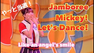 November 10, 2025 Tokyo Disneyland Jamboree Mickey! Let's Dance!