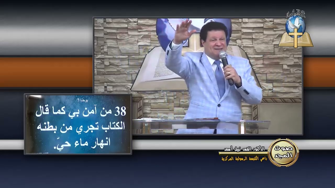 صوت المجد: النهضة الروحية : (7) للعمق يا إلهي