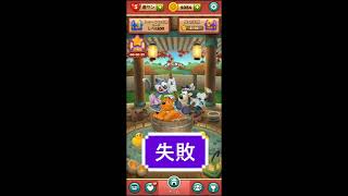Toon Blast　レベル5572　トゥーンブラスト
