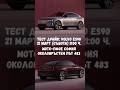 🔋 Новото определение за лукс: Тествахме Volvo ES90! #volvo #електромобили #електричка #електромобил