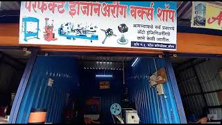 Perfect Engineering Works