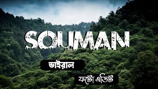 Viral Name Photo Editing | Urban Jungle Font Photo Editing | How to Edit Name Art Phone Editing screenshot 5
