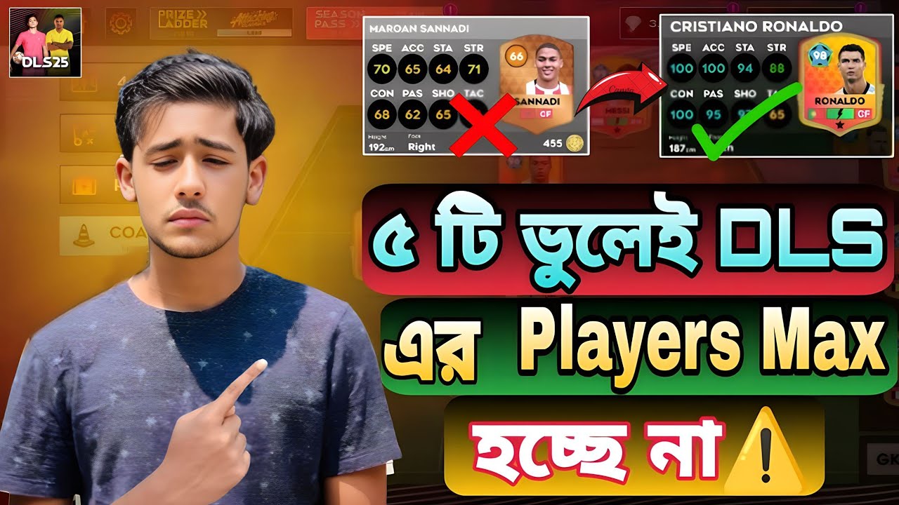 DLS Player Max Tips 🔥 | ৫টি ভুল এড়িয়ে চলুন, না হলে Player Max অসম্ভব ...