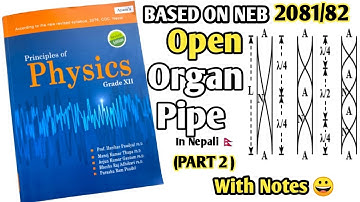 Open Organ Pipe || Organ pipe in Nepali || Class 12 Physics Chapter 8 || Wave and Optics || NEB