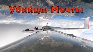 Как стать пилотом коммерческим, или 40 способов НЕ поступить в бесплатное летное училище. Поступаем?