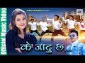 Ke jadoo chha  alisha sharma  the konjyosom crew  new nepali song 2020  suraj kalakheti