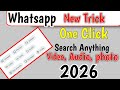 Whatsapp Easy Find Search Trick 2026 😱 | Video, Audio, Photo, Sticker, Document Kaise Search Kare