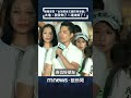 蔣萬安與北市政治攻防升溫