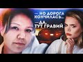 ГОЛОС МАНЬЯКА НА ЗАПИСИ: Исчезновение Эмбер Туккаро // Пропала, разговаривая по телефону