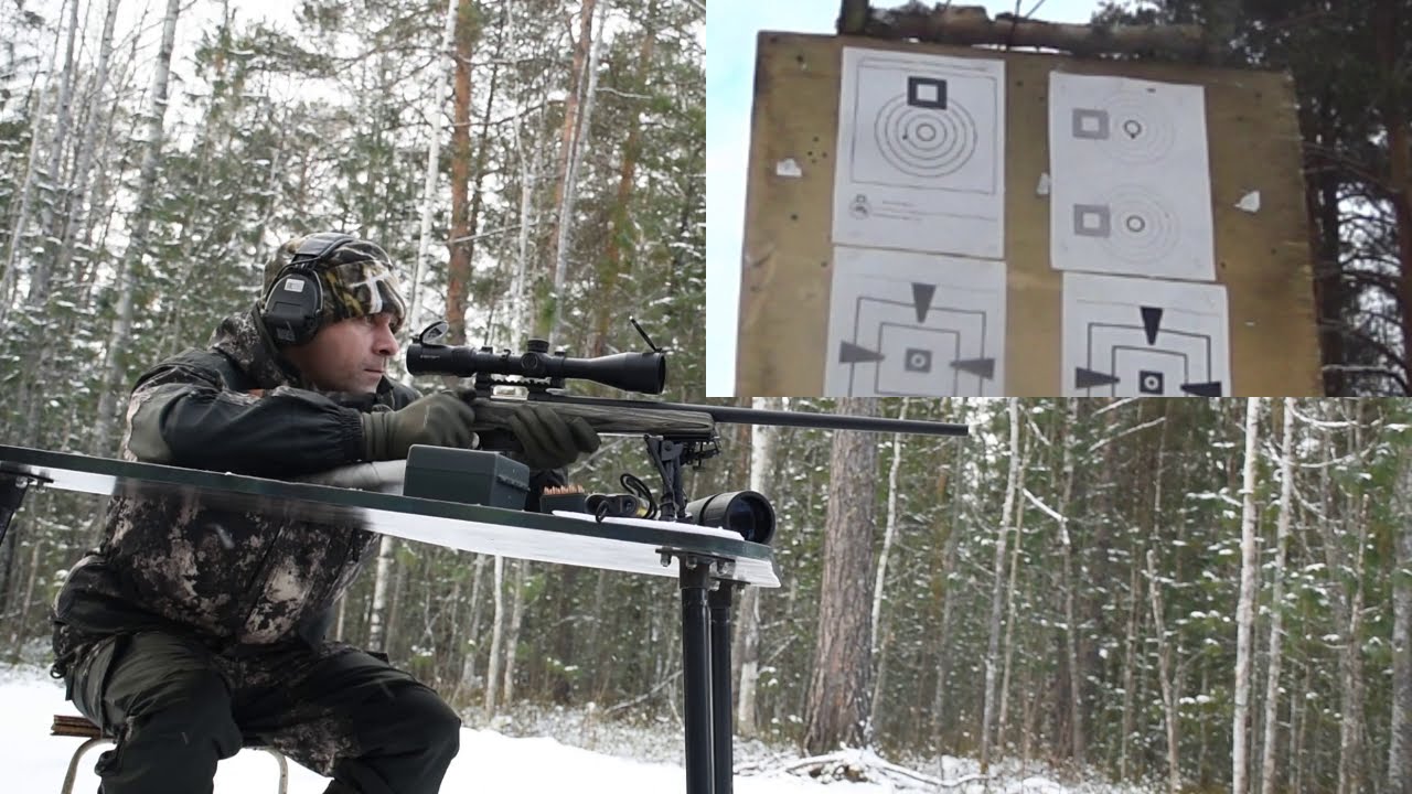 Чз 527 vs Рем 700 на 269 метров