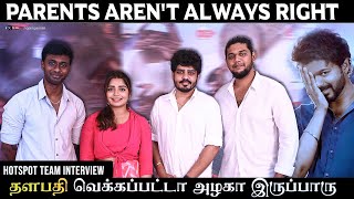 Parents aren't always right | தளபதி வெக்கப்பட்டா அழகா இருப்பாரு | HotSpot Team Interview |Vj Abishek