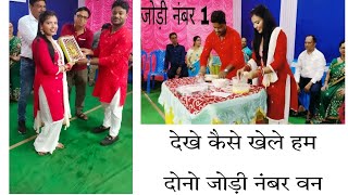 || Ashtami Night vlog 🌃Full to Enjoy 💃 || Jodi no.1🥳 ||Couple Games 👩‍❤️‍👨|| Prity.aarohi ||