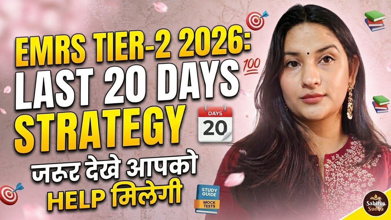 EMRS TIER 2 EXAM STRATEGY DISCUSSION 🎯✅