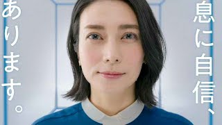 柴咲コウと息がかかるほど「超」接近にドキドキ！第一三共ヘルスケア「ブレスラボ」CM