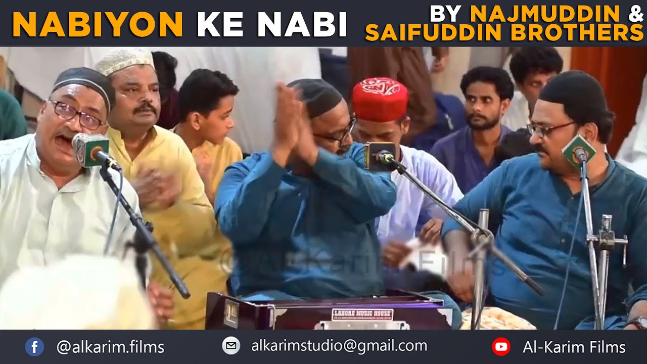 Nabiyon Ke Nabi || Najmuddin & Saifuddin Brothers || Urs Khwaja Banda Nawaz