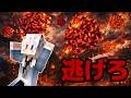 大量の隕石が降ってくる世界で生き残れ！！【どぬく】【マインクラフト】