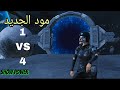 سولو سكواد تحديث الجديد ببجي موبايل 3.9🔥🙋