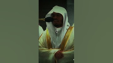 الشيخ ياسر الدوسري 🫀 مؤثر من سورة الحاقة مبكي جداً 😭😭😭😭