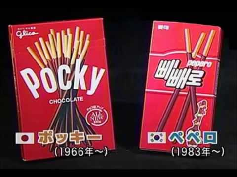 【大韓民国】韓国のパクリ菓子まとめ