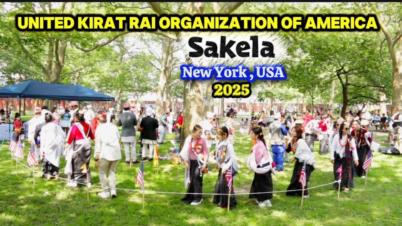 United Kirat Rai Organization of America # Sakela 2025 # New York USA # साकेला ऊभौली २०२५ # 