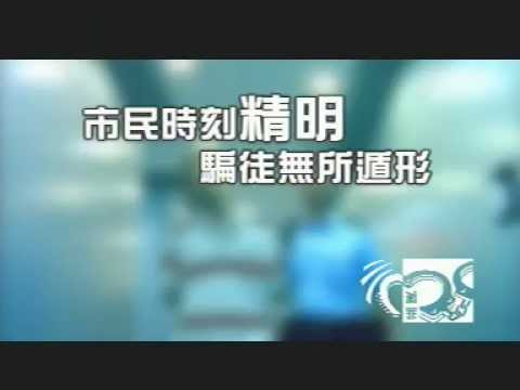 小心騙徒