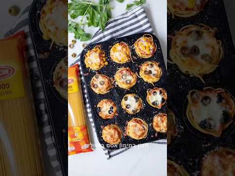Spaghetti Pizza Muffins In Honor Of February Day Special That I Photographed With The Amazing Twi 