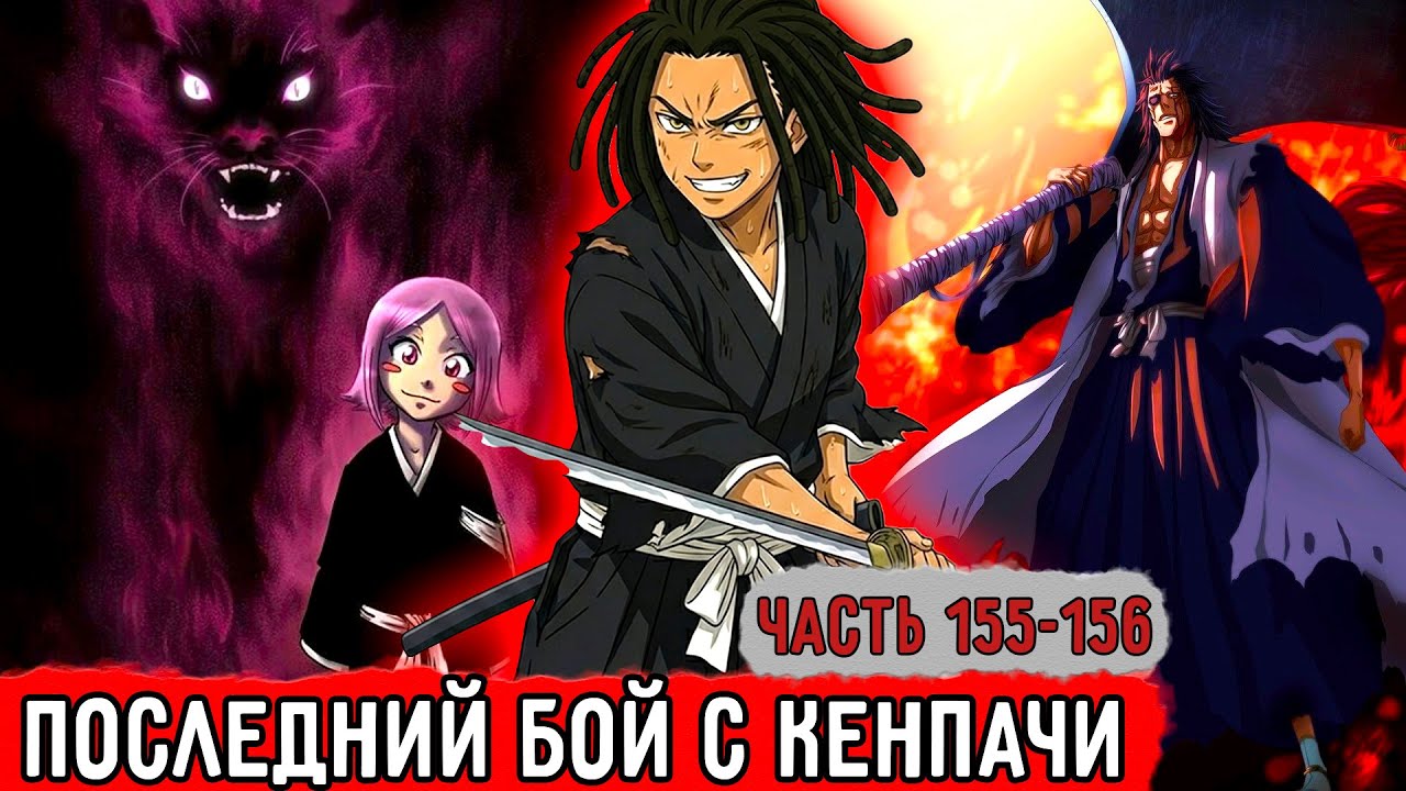 [Гениальный Шиноби 