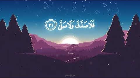 القارئ الصغير، ذو الموهبة الصوتية الجميلة....عثمان بن مشعل الحداد.   سورة القيامة.