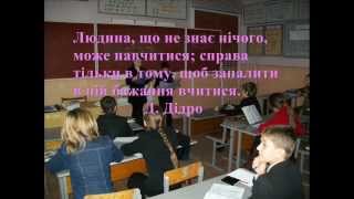 Інтерактивні технології навчання математики.wmv Інтерактивні технології навчання математики.wmv
