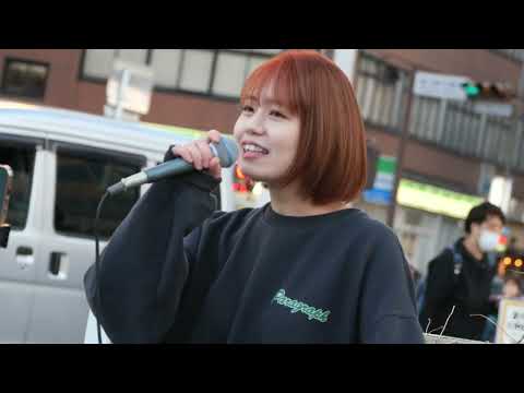 みさーもん cover『ボーイフレンド / aiko』金山駅路上ライブ