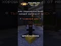 Айпи: soulrise.fun #funtime #soulrise #reallyworld #holyworld #анархия