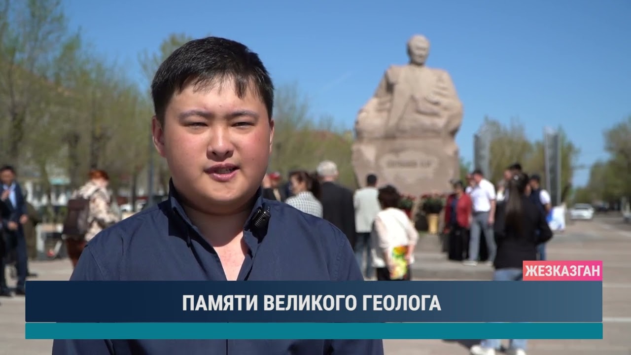 ULYTAU AQPARAT. Дневные новости 13.04.2026