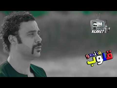 حالات واتس هوجان ابدنتا بنيه صفيه وقلب طيب