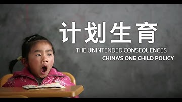 The unintended consequences of China