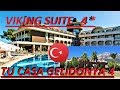 KEMER 2020 ДВЕ ЧЕТВЕРКИ БЮДЖЕТ ANTALYA TURKEY