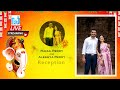 Rahul reddy  with alekhya reddy     reception ceremony   sm live events 