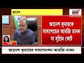Gyanesh Kumar SIR Controversy | জ্ঞানেশ কুমারের অপসারণ মামলা! সুপ্রিম কোর্টে বড় শুনানি |Bangla News