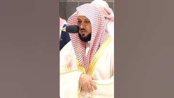 حتى إذا جاء أحدهم الموت قال رب ارجعون | تلاوة تدبرية خاشعة للشيخ د. ماهر المعيقلي