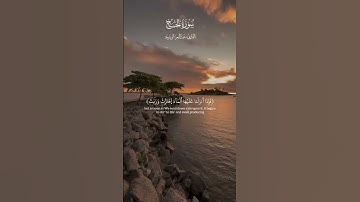 #القرآن_الكريم #اكسبلور #تلاوة_خاشعة #لايك #تيك_توك #ياسر_الدوسري #ترند #قرآن #ماهر_المعيقلي #تلاوات